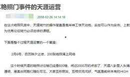 天涯论坛八卦爆料最新,揭秘娱乐圈最新惊天大事件！