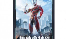 机动奥特曼爆料视频,揭秘神秘新形态与幕后制作故事