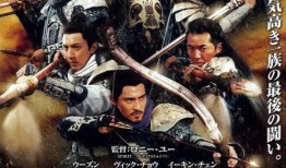 雷电将军当初爆料视频,从爆料视频看其神秘背景与未来动向